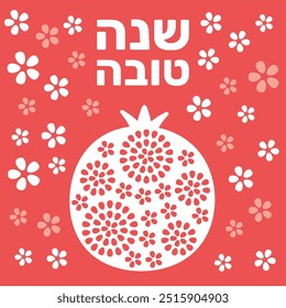 Rosh Hashanah jüdischen Neujahr Grußkarte Design-Set mit Granatapfel und Blumen. Übersetzung aus dem Hebräischen glückliches neues Jahr. Vektorgrafik