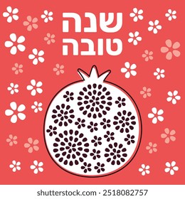 Rosh Hashanah jüdischen Neujahr Grußkarte Design-Set mit Granatapfel und Blumen. Übersetzung aus dem Hebräischen Frohes Neues Jahr. Vektorgrafik