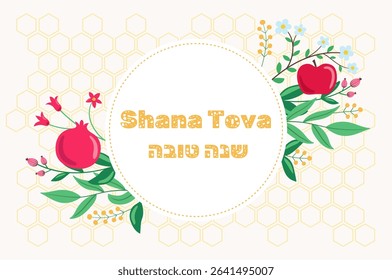 Rosh Hashanah Jewish New Year Shana Tova Vector Floral and Fruit Illustration	