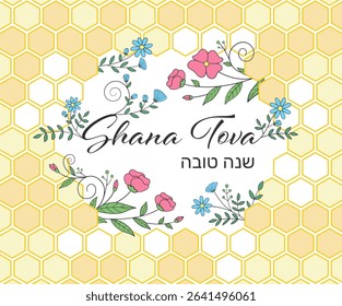 Rosh Hashanah Jewish New Year Shana Tova vector illustration with hand drawn elements	