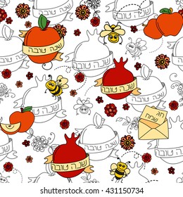 Rosh Hashanah (Jewish New Year) seamless pattern background. Hand drawn elements and hebrew text "Happy New Year" and " Happy holiday". Rosh Hashanah symbols. Vector illustration