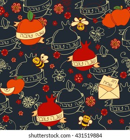 Rosh Hashanah (Jewish New Year) seamless pattern background. Hand drawn elements and hebrew text "Happy New Year" and " Happy holiday". Rosh Hashanah symbols. Vector illustration