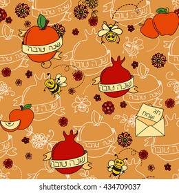 Rosh Hashanah (Jewish New Year) seamless pattern background. Hand drawn elements and hebrew text "Happy New Year" and " Happy holiday". Rosh Hashanah symbols. Vector illustration