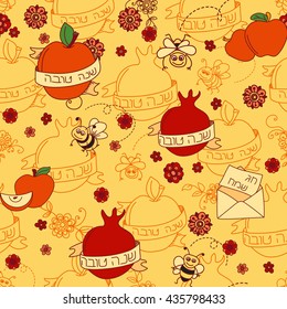Rosh Hashanah (Jewish New Year) seamless pattern background. Hand drawn elements and hebrew text "Happy New Year" and " Happy holiday". Rosh Hashanah symbols. Vector illustration