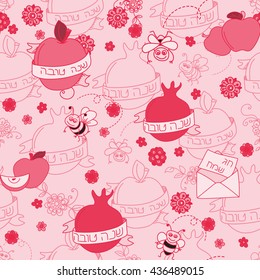 Rosh Hashanah (Jewish New Year) seamless pattern background. Hand drawn elements and hebrew text "Happy New Year" and " Happy holiday". Rosh Hashanah symbols. Vector illustration