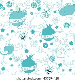 Rosh Hashanah (Jewish New Year) seamless pattern background. Hand drawn elements and hebrew text "Happy New Year" and " Happy holiday". Rosh Hashanah symbols. Vector illustration