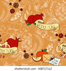 Rosh Hashanah (Jewish New Year) seamless pattern background. Hand drawn elements and hebrew text "Happy New Year" and " Happy holiday". Rosh Hashanah symbols. Vector illustration