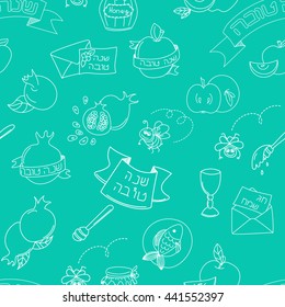 Rosh Hashanah (Jewish New Year) seamless pattern background. Hand drawn elements and hebrew text "Happy New Year" and " Happy holiday". Rosh Hashanah symbols. Vector illustration