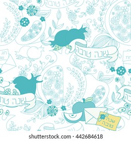 Rosh Hashanah (Jewish New Year) seamless pattern background. Hand drawn elements and hebrew text "Happy New Year" and " Happy holiday". Rosh Hashanah symbols. Vector illustration