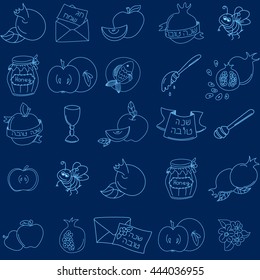 Rosh Hashanah (Jewish New Year) seamless pattern background. Hand drawn elements and hebrew text "Happy New Year" and " Happy holiday". Rosh Hashanah symbols. Vector illustration