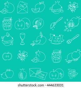 Rosh Hashanah (Jewish New Year) seamless pattern background. Hand drawn elements and hebrew text "Happy New Year" and " Happy holiday". Rosh Hashanah symbols. Vector illustration