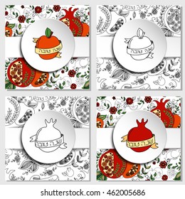 Rosh Hashanah (Jewish New Year) greeting cards set. Hebrew text "Happy New Year" (Shana Tova). Rosh Hashanah symbols. Vector background