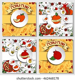 Rosh Hashanah (Jewish New Year) greeting cards set. Hebrew text "Happy New Year" (Shana Tova). Rosh Hashanah symbols. Vector background