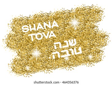 Rosh Hashanah (Jewish New Year) greeting card. Hebrew text "Happy New Year" (Shana Tova). Golden background. Vector illustration
