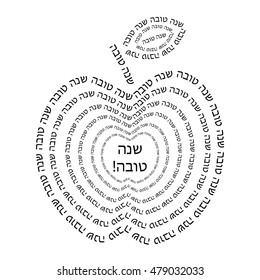 Rosh Hashanah - Jewish New Year. Apple made from lettering hebrew text Shana Tova - greeting text. Vector illustration