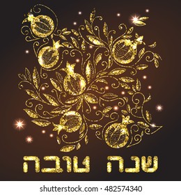 Rosh Hashanah (Jewish New Year) greeting card with pomegranate Rosh Hashanah symbols. Hebrew text "Happy New Year" (Shana Tova). Golden pattern on black background. Vector background