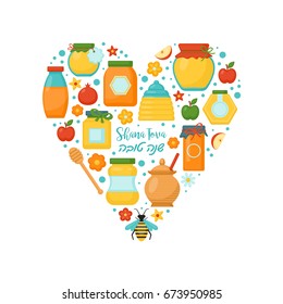 Rosh hashanah jewish new year holiday greeting card design