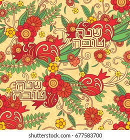Rosh Hashanah (Jewish New Year) seamless pattern background. Hand drawn elements and Hebrew text "Happy New Year". Pomegranate and floral elements. Vector illustration