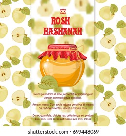 Rosh Hashanah Jewish New year greeting card set design with a pen to draw the Apple with honey.Celebrating Rosh Hashanah-Shanah.Stock vector.