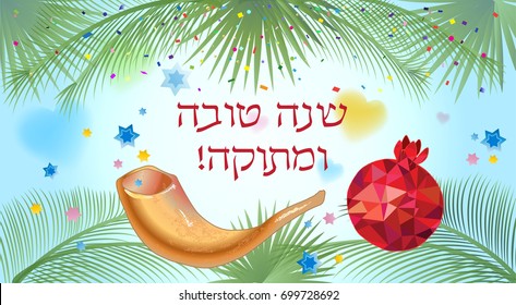 Rosh hashanah Jewish New Year. Greeting card with lettering Shana tova on Hebrew - Have a sweet year. Red pomegranate, shofar, palm leaves frame, confetti, star of David vector Jewish Holiday Sukkot