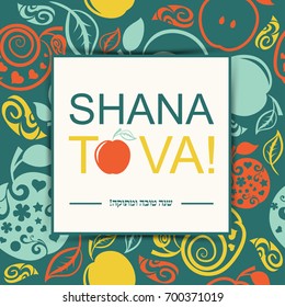 Rosh hashanah jewish new year holiday card or background. Template.
Trendy flat style. Vector Illustration