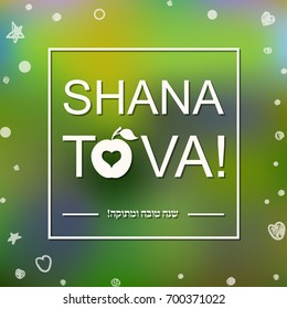 Rosh hashanah jewish new year holiday card or background. Template.
Trendy flat style. Vector Illustration