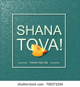 Rosh hashanah jewish new year holiday card or background. Template.
Trendy flat style. Vector Illustration