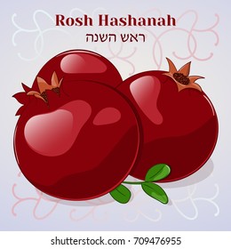 Rosh Hashanah. Jewish New Year greeting card with pomegranate in cartoon style. Hebrew translation: Rosh Hashanah. Vector illustration. Holiday Collection.