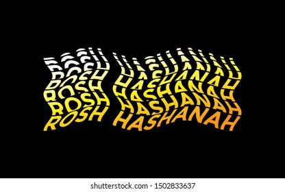 Rosh Hashanah modern text composition. Hebrew word meaning the Jewish holiday New Year festival. Template for postcard or invitation card, poster, banner