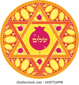 rosh hashanah multicolored beautiful holiday  judaica gems mandala with six pointed star and burgundy pomegranate with Hebrew writing peace