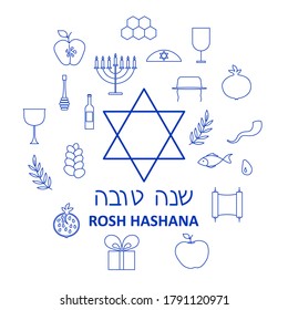 Rosh Hashanah outline icon set. Jewish New Year Holiday sign. Vector illustration.