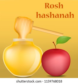 Rosh hashanah religion concept background. Realistic illustration of rosh hashanah religion vector concept background for web design