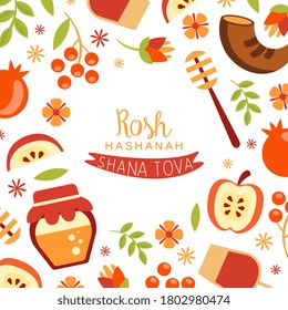 Rosh Hashanah, Shana Tova Banner Template, Traditional Jewish New Year Holiday Poster, Postcard or Invitation Card with Symbols of the Holiday Seamless Pattern Vector Illustration