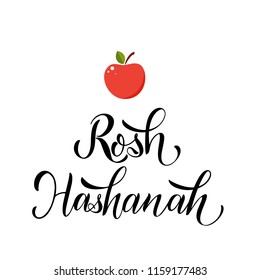 Rosh Hashanah. Shana Tova calligraphy text for Jewish New Year. Blessing of Happy new year. Elements for invitations, posters, greeting cards.