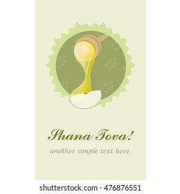 Rosh hashanah, Shana Tova greeting card. Vector illustration 