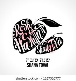 Rosh Hashanah Shana Tova hand drawn lettering greeting card with apple