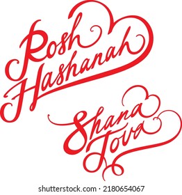 Rosh Hashanah Shana Tova - inscription, handwritten font for a greeting card. Jewish traditional holiday, jewish New Year.