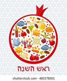 Rosh Hashanah, Shana Tova or Jewish New year cartoon flat vector icons pomegranate background.Traditional symbols of Jewish new year holiday Rosh Hashanah