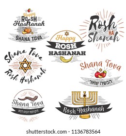 Rosh HaShanah text lettering. Happy Jewish New Year greeting card design with logo vector illustration cartoon isolated on white background.