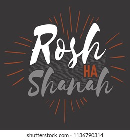Rosh HaShanah text lettering. Happy Jewish New Year greeting card design with logo vector illustration cartoon isolated on black background.