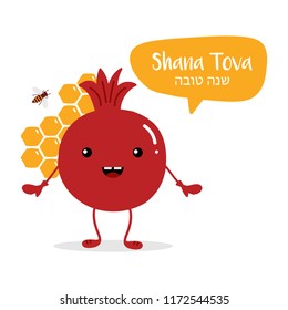 Rosh Hashanah traditional holiday vector greeting card with cute smiling cartoon pomegranate character standing in front of honeycombs and bee background, wishing Shana Tova or happy new year.