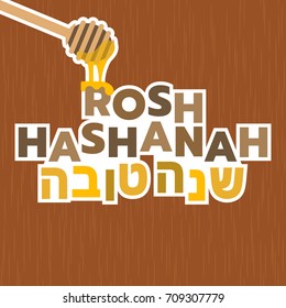 Rosh hashanah typography with honey stick icon, flat design