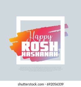 Rosh Hashanah. Vector clip-art template, poster, motto, label, text.