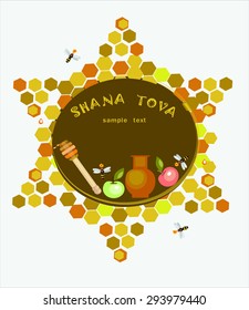 rosh hashana,honey star,white background,