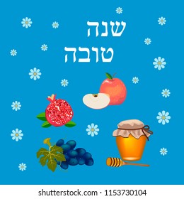 Rosh Hashanah.Symbols of the feast. Naming in Hebrew (good year).