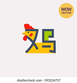 Roster on Hieroglyph Icon