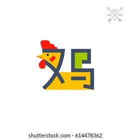Roster on Hieroglyph Icon