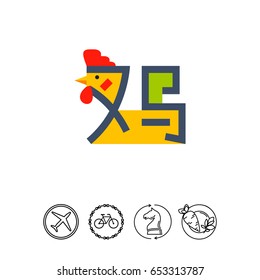 Roster on Hieroglyph Icon