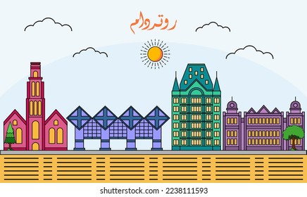 Rotterdam skyline with line art style vector illustration. Modern city design vector. Arabic translate : Rotterdam