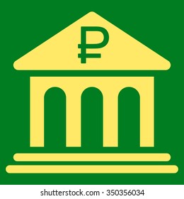 Rouble Bank Building vector icon. Style is flat symbol, yellow color, rounded angles, green background.